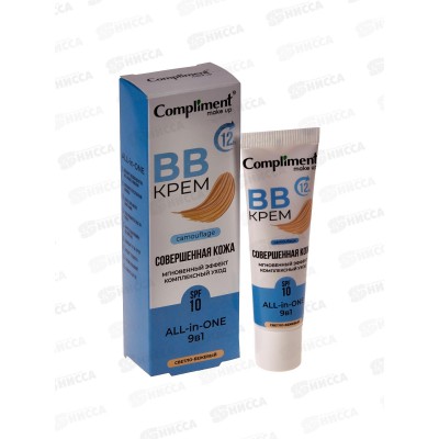 КОМПЛИМЕНТ BB-крем Светло-бежевый 35мл *12 КОМПЛИМЕНТ BB-крем Светло-бежевый 35мл *12