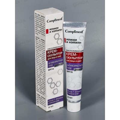 КОМПЛИМЕНТ А.У. Омолаживающий день крем-скульптор для лица 50мл *21 КОМПЛИМЕНТ А.У. Омолаживающий день крем-скульптор для лица 50мл *21