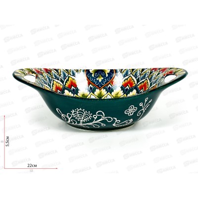 Салатник овальный с ручками &quotArabesgue&quot (зеленый) 22,7х15,2х6,6см, 0860080  *8/48