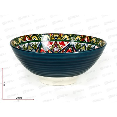 Салатник &quotArabesgue&quot (синий) d=20,5см, v=1200мл, 0860085  *4/24