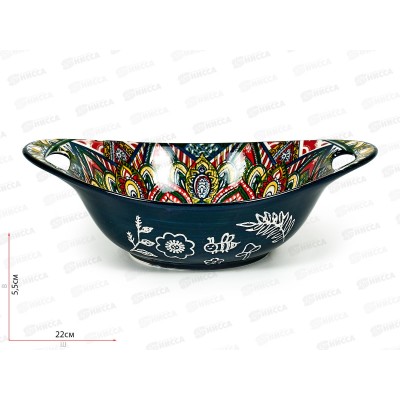 Салатник овальный с ручками &quotArabesgue&quot (синий) 22,7х15,2х6,6см , 0860090  *8/48