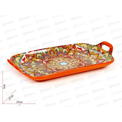 Блюдо с ручками "Arabesgue" (оранжевый) 30*16,5*3см, 0860091 *4/24 Блюдо с ручками "Arabesgue" (оранжевый) 30*16,5*3см, 0860091 *4/24