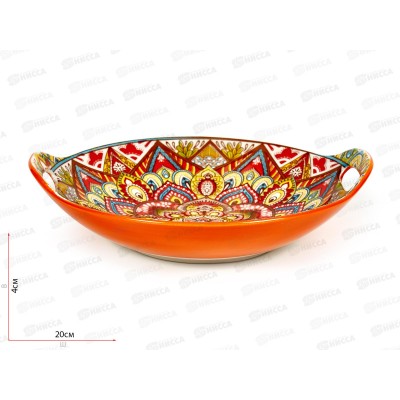 Блюдо с ручками &quotArabesgue&quot (оранжевый) 23,5*20*4,5см, 0860092 *4/36