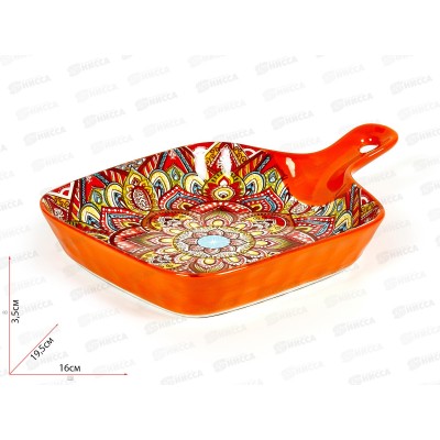 Блюдо с ручкой "Arabesgue" (оранжевый) 23*14,5*3,5см, 0860094 *4/36 Блюдо с ручкой "Arabesgue" (оранжевый) 23*14,5*3,5см, 0860094 *4/36
