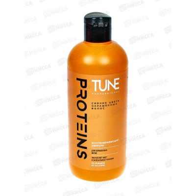 TUNE шампунь Proteins для сияния цвета волос с доз 500мл *12