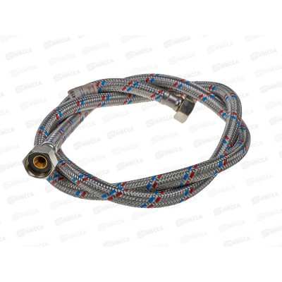 Подводка гибкая 120см гайка/гайка Aqualine латунь 01419 *10/50