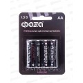 Батарейка ФАZA LR6 Ultra Max , BL-4 *4/48/576 Батарейка ФАZA LR6 Ultra Max , BL-4 *4/48/576