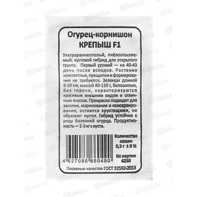 Огурец Крепыш-корнишон Б/П *20 УрД + Огурец Крепыш-корнишон Б/П *20 УрД +