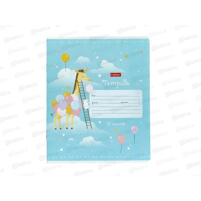 Тетрадь 12листов клетка Hatber Воздушное путешествие,080078*10/140