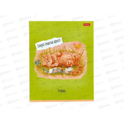 Тетрадь 40л кл. Hatber ПроХвост *10/100