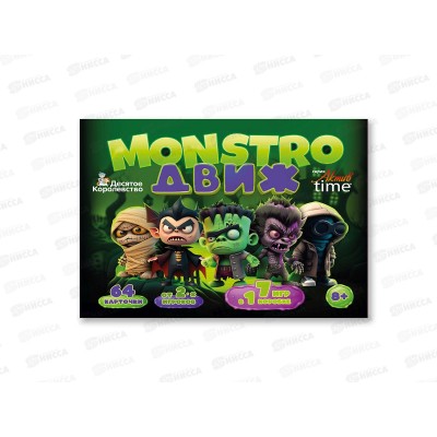 Игра настольная &quotMONSTRO ДВИЖ&quot 04928