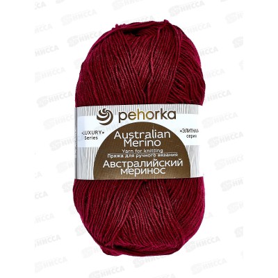 Пряжа Австралийский меринос Бордо 07 100г 400м шерсть 95% акрил 5% Пряжа Австралийский меринос Бордо 07 100г 400м шерсть 95% акрил 5%
