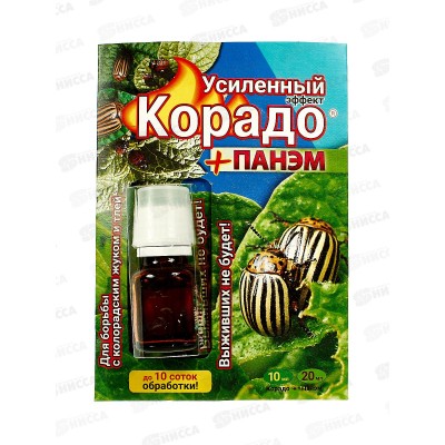 КОРАДО + Панэм Усиленный эффект 10мл+5*4мл от колорадского жука ВХ/60 КОРАДО + Панэм Усиленный эффект 10мл+5*4мл от колорадского жука ВХ/60