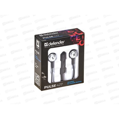 Гарнитура DEFENDER Pulse 427 Black вставки