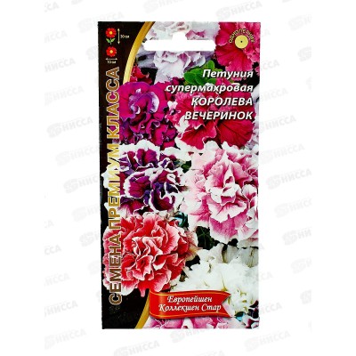 Петуния Королева Вечеринок Евро *10 УрД Петуния Королева Вечеринок Евро *10 УрД