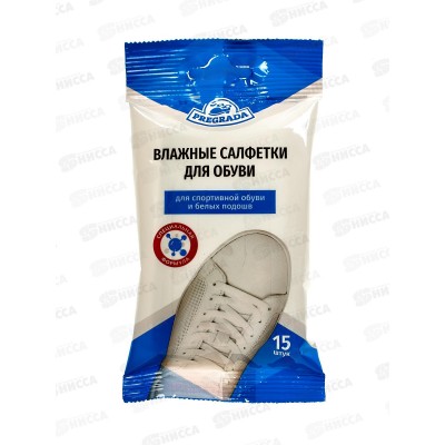 Преграда салфетки для ОБУВИ и белых подошв PR-8939 *48 Преграда салфетки для ОБУВИ и белых подошв PR-8939 *48