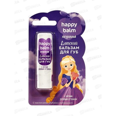 Happy Balm бальзам для губ Розовый оттенок 3,6г *24