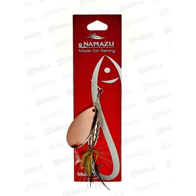 Блесна вращающаяся Namazu Gorana, вес 16г, цвет 03 (медь) N-G16-03