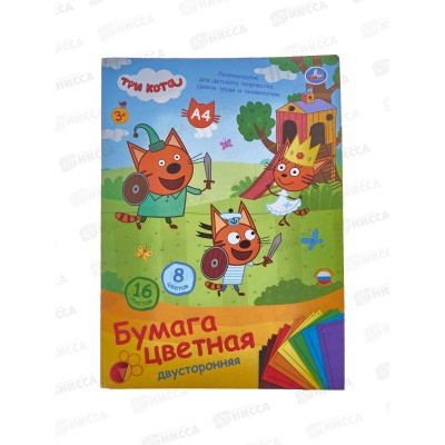 Цветная бум. 16л 8цв УМКА А4 Три кота, 2-стор., CPDO8-91479-TC *40 Цветная бум. 16л 8цв УМКА А4 Три кота, 2-стор., CPDO8-91479-TC *40