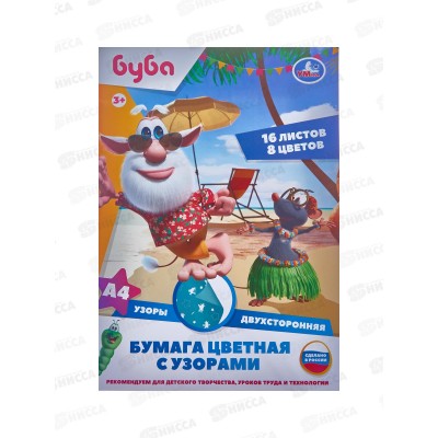Цветная бум. 16л 8цв УМКА А4 Буба, 2-стор., CPDM8U-76369-BU *40