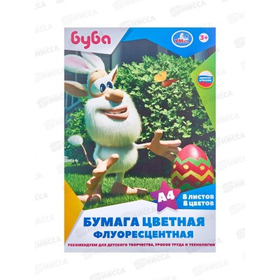 Цветная бумага 8л 8цв А4 УМКА Буба, флуорес., CPDO8F-76364-BU  *50