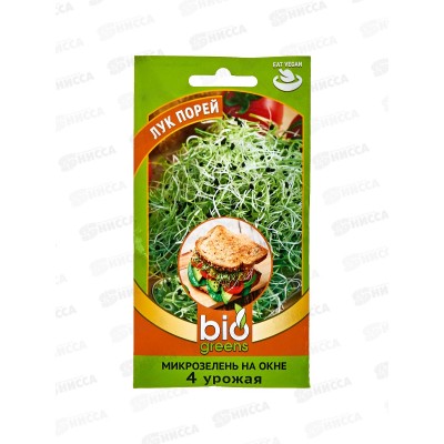 Микрозелень Лук порей 2,5г сер bio greens *5 ГШ +