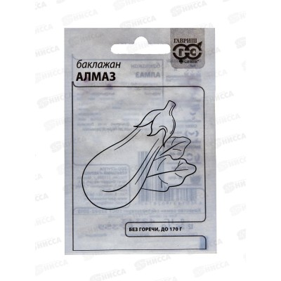 Баклажан Алмаз 0,1г БП  *20 ГШ +
