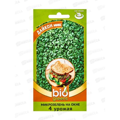 Микрозелень Дайкон микс 2,5г сер bio greens *10 ГШ