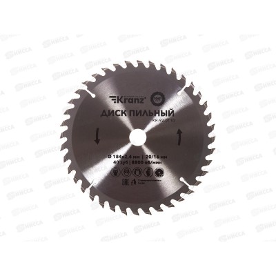 Диск пильный 184мм х 40зуб х 20/16мм Kranz, KR-92-0110 Диск пильный 184мм х 40зуб х 20/16мм Kranz, KR-92-0110