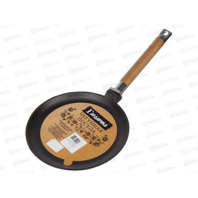 Блинница Гардарика d22см чугун, со съемной ручкой 0822 Блинница Гардарика d22см чугун, со съемной ручкой 0822