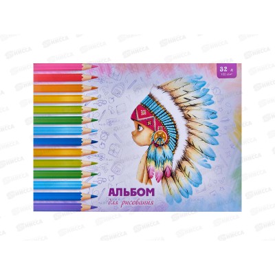 Альбом д/рис.32л ПГС Карандаши*20 Альбом д/рис.32л ПГС Карандаши*20
