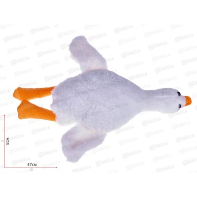 Гусь №18-18, 45см