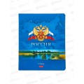 Тетрадь 48листов клетка Hatber Россия (с гимном) 013123*5/60 Тетрадь 48листов клетка Hatber Россия (с гимном) 013123*5/60