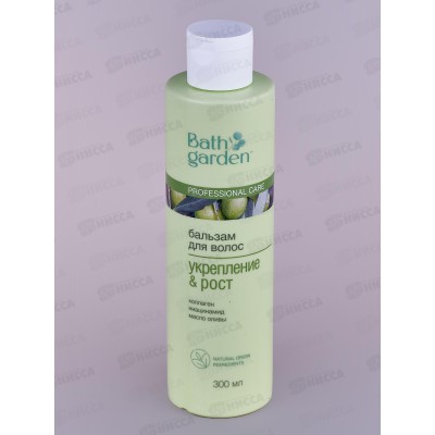 BATH GARDEN Бальзам для волос Укрепление и рост 300мл *8 411206 BATH GARDEN Бальзам для волос Укрепление и рост 300мл *8 411206
