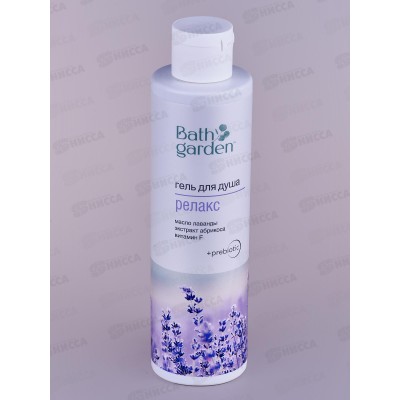 BATH GARDEN Гель для душа Релакс 300мл 412104 *8