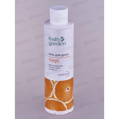 BATH GARDEN Гель для душа Тонус 300мл 412103 *8