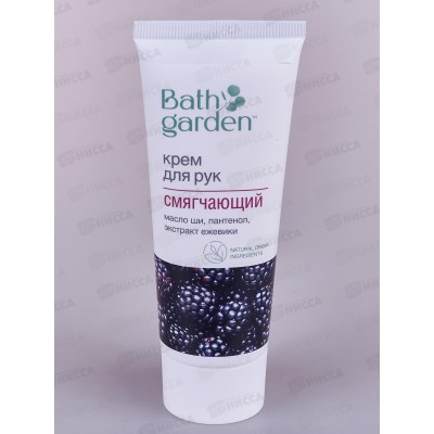 BATH GARDEN Крем для рук Смягчающий 75мл 414206 *12