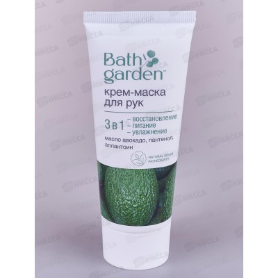 BATH GARDEN Крем-маска для рук 3в1 75мл 414205 *12 BATH GARDEN Крем-маска для рук 3в1 75мл 414205 *12