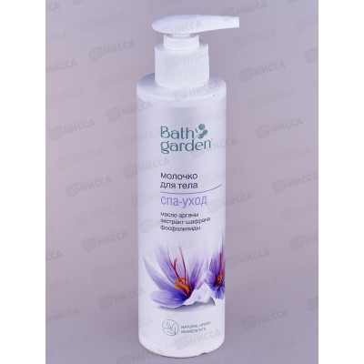 BATH GARDEN Молочко для тела Спа уход 300мл 412206 *8 BATH GARDEN Молочко для тела Спа уход 300мл 412206 *8