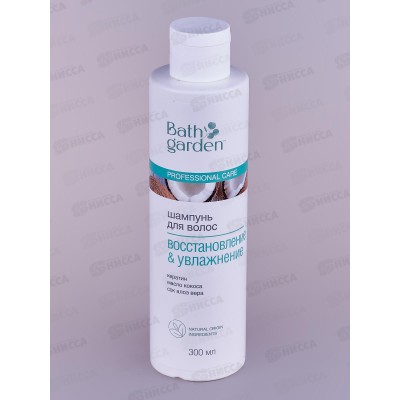 BATH GARDEN Шампунь для волос Восстановление и Увлажнение 300мл 411122 *8 BATH GARDEN Шампунь для волос Восстановление и Увлажнение 300мл 411122 *8