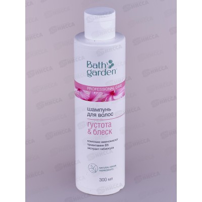 BATH GARDEN Шампунь для волос Густота и блеск 300мл 411119 *8 BATH GARDEN Шампунь для волос Густота и блеск 300мл 411119 *8