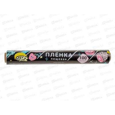 HOMEX Пленка пищевая 100м Очень Эластичная *15