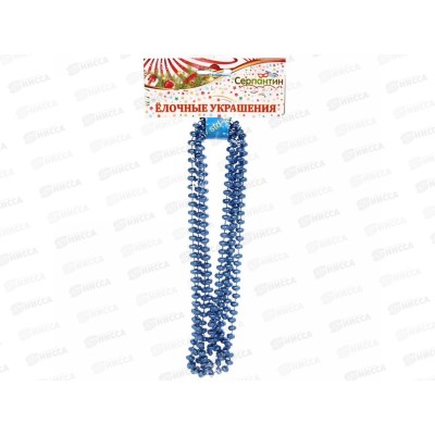 Бусы на елку 2м "Жемчуг" сапфир 556-201 Бусы на елку 2м "Жемчуг" сапфир 556-201