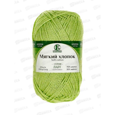 Пряжа Мягкий хлопок/нейлон 100гр 220м Салат 026
