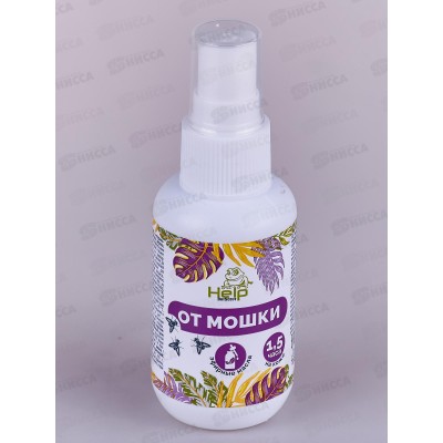 HELP спрей от мошки и комаров с натуральными эфирными маслами лаванды, чайного дерева, гвоздики 50мл 80544 *45 HELP спрей от мошки и комаров с натуральными эфирными маслами лаванды, чайного дерева, гвоздики 50мл 80544 *45