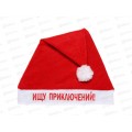 Колпак "Ищу приключений" 29*37см 987-267