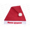 Колпак "Милая врединка" 29*37см 182-425