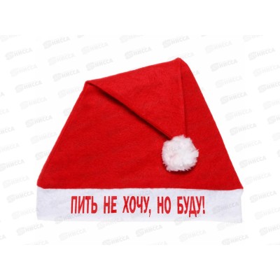 Колпак "Пить не хочу, но буду" 29*37см 987-233 Колпак "Пить не хочу, но буду" 29*37см 987-233