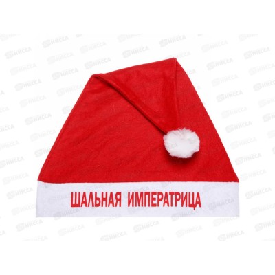 Колпак "Шальная императрица" 29*37см 987-255