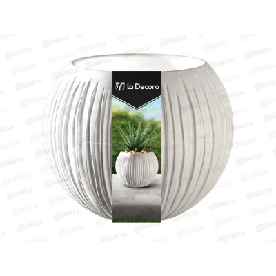 Кашпо &quotСфера Мини&quot 0,3л Белый КШ-4426